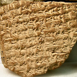 BCHP 06 Ruin Esagila (BM32248), Reverse, fragment