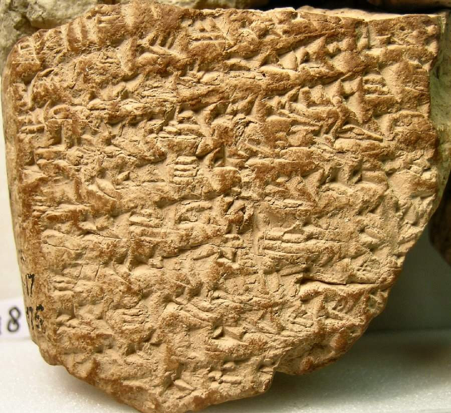 BCHP 06 Ruin Esagila (BM32248), Reverse, fragment