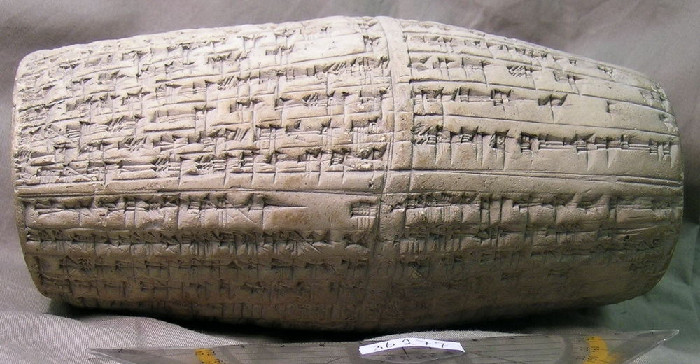 Antiochus Cylinder