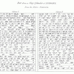 Antiochus Cylinder (Drawing by Pinches)