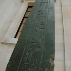 Hermopolis, Obelisk of Nectanebo II