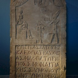 Soknopaiou Nesos, Stele of Isis, Horus, and Cleopatra VII Philopator