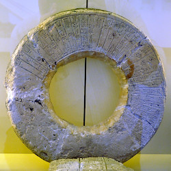 Ur, Inscription of Šu-Sin