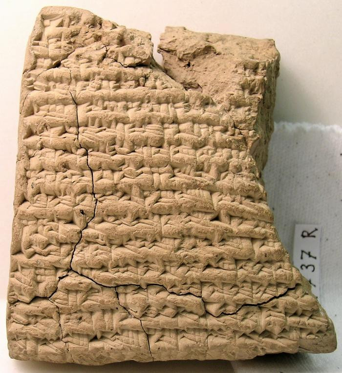 BCHP 17 Judicial Chronicle (BM 47737), Reverse 19-33