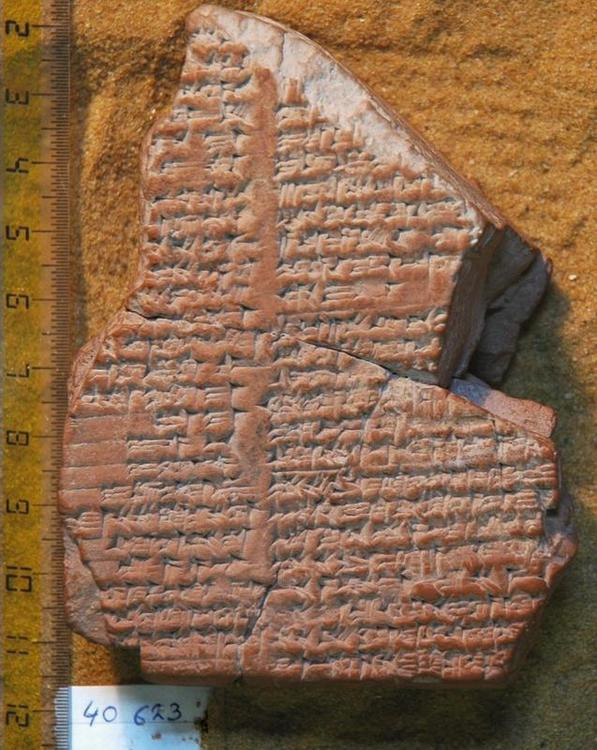Dynastic Prophecy, Columns I and II