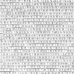 XPh ("Daiva inscription")
