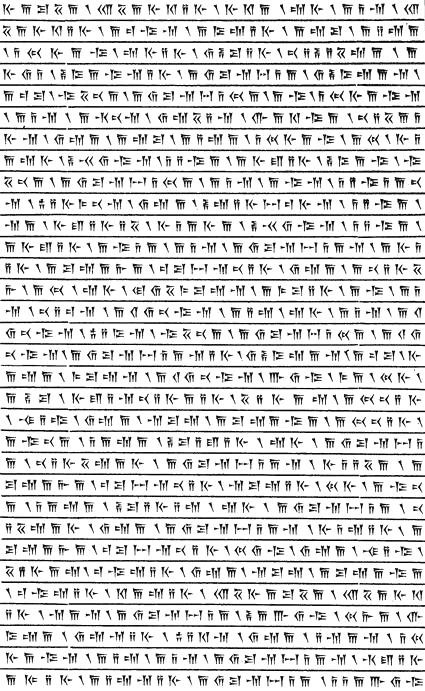 XPh ("Daiva inscription")