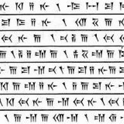 Behistun Inscription, fragment 1