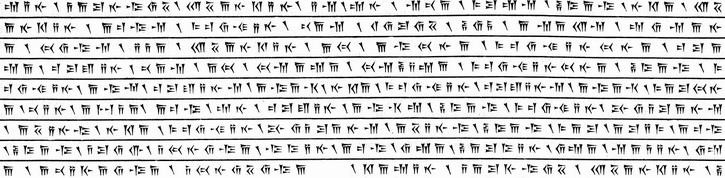 Behistun Inscription, fragment 4