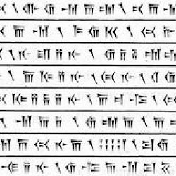 Behistun Inscription, fragment 5