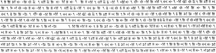 Behistun Inscription, fragment 6
