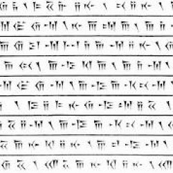 Behistun Inscription, fragment 7