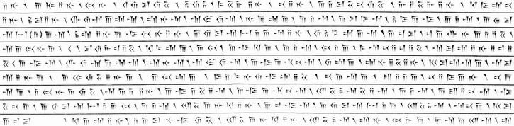 Behistun Inscription, fragment 7