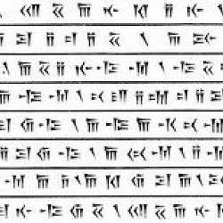 Behistun Inscription, fragment 12