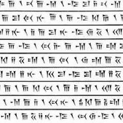 Behistun Inscription, fragment 13