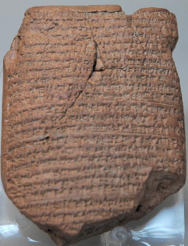 ABC 5: Chronicle Concerning the Early Years of Nebuchadnezzar II ("Jerusalem Chronicle")