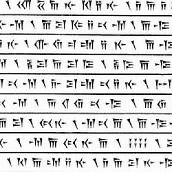 Behistun Inscription, fragment 15