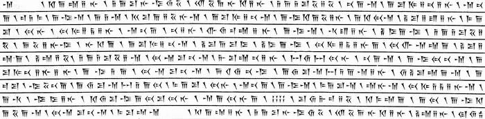 Behistun Inscription, fragment 15