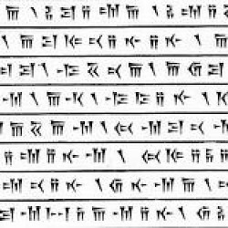 Behistun Inscription, fragment 16