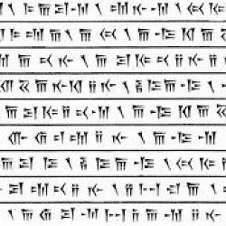 Behistun Inscription, fragment 17