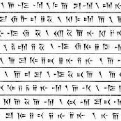 Behistun Inscription, fragment 18