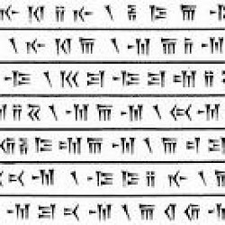 Behistun Inscription, fragment 19