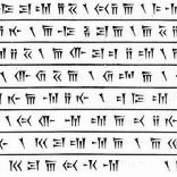 Behistun Inscription, fragment 20