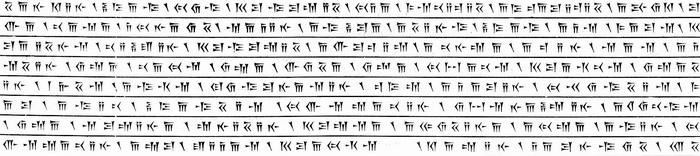 Behistun Inscription, fragment 20