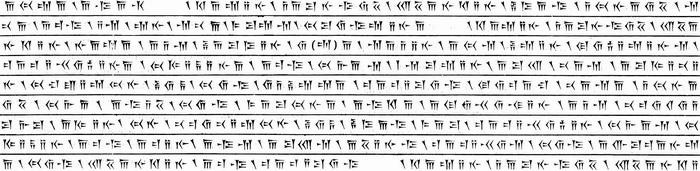 Behistun Inscription, fragment 31