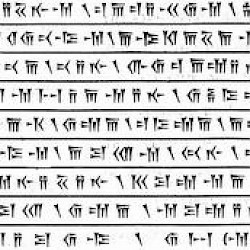 Behistun Inscription, fragment 32