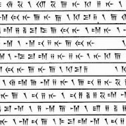 Behistun Inscription, fragment 37