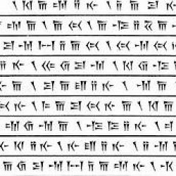 Behistun Inscription, fragment 38