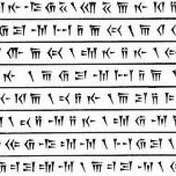 Behistun Inscription, fragment 39