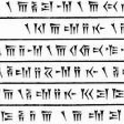 Behistun Inscription, fragment 42
