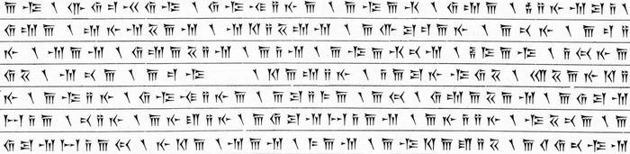 Behistun Inscription, fragment 44