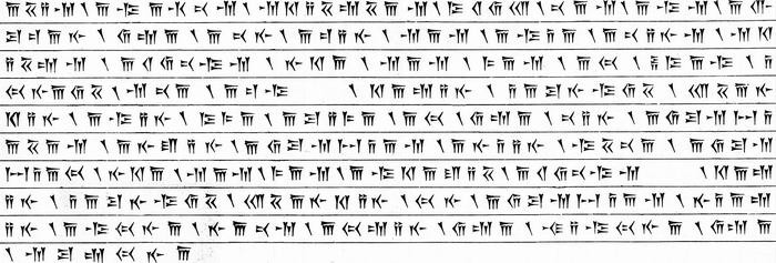 Behistun Inscription, fragment 46