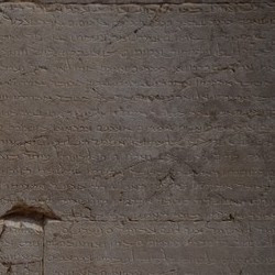 Naqš-e Rustam, Ka'bah-e Zardusht, Sasanian inscription