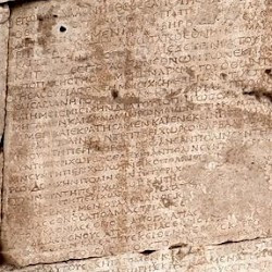 Naqš-e Rustam, Ka'bah-e Zardusht, Greek inscription