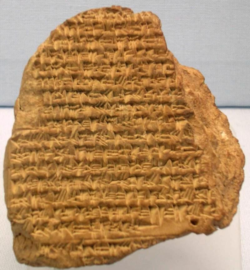 Astronomical Diary mentioning the battle of Gaugamela