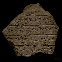 Byblos, Phoenician funerary inscription