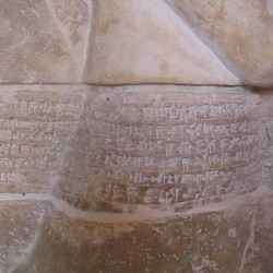 Susa, Temple of the Šutrukids, Inscription