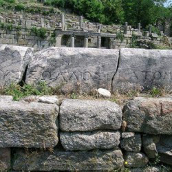 Labraunda, Inscription of Maussolus