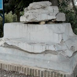 Susa, Apadana, Inscription A2Sa
