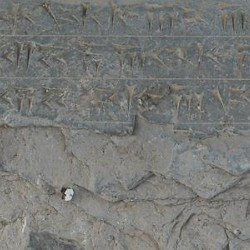 Susa, Apadana, Inscription A2Sa, left