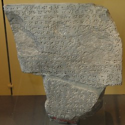 Susa, Apadana, Inscription DSf (Elamite)
