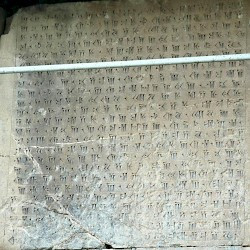 Persepolis, Terrace, Southern wall, Inscription DPd