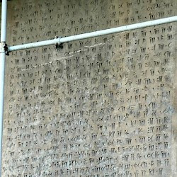 Persepolis, Terrace, Southern wall, Inscription DPe
