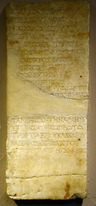 Kyrenia, Aqueduct inscription