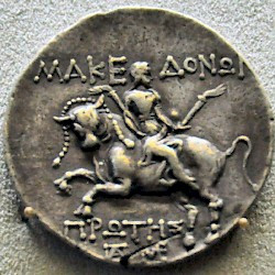 Coin of Macedonia Prima