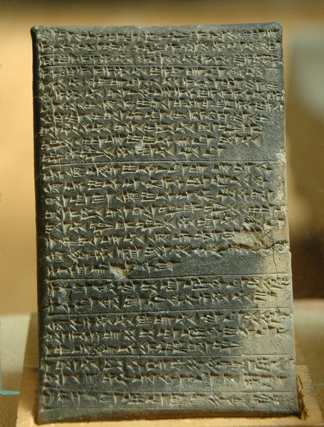 Hattusa, Letter from the Hittite queen Puduhepa to the Egyptian queen Nefertari
